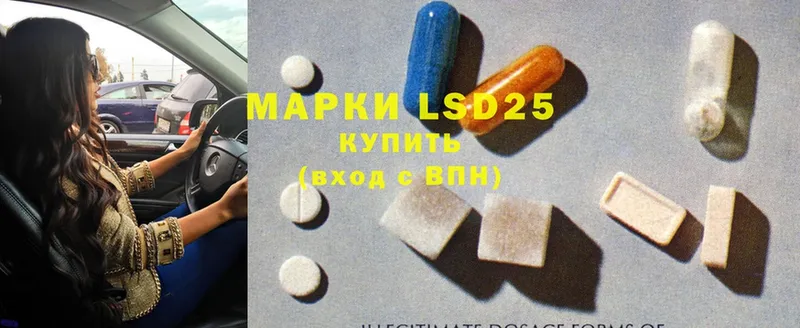 Лсд 25 экстази ecstasy  Уяр 