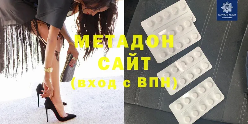 даркнет сайт  Уяр  мега как зайти  МЕТАДОН methadone 